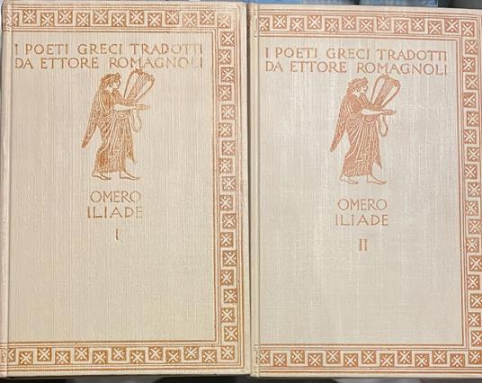 Iliade I-II - Omero - copertina