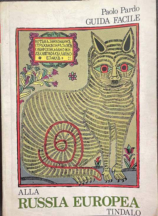 Guida facile alla Russia europea - Paolo Pardo - copertina