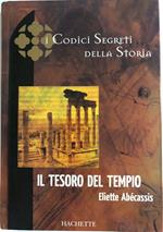 Il tesoro del tempio
