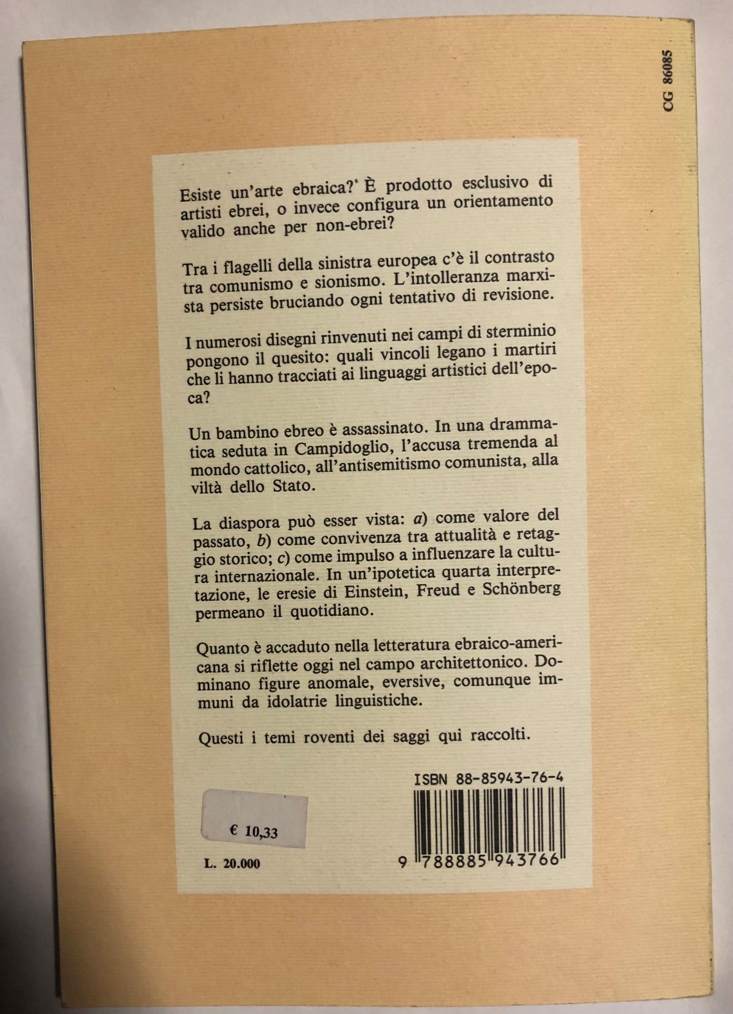 Ebraismo e architettura