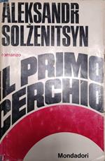 il primo cerchio