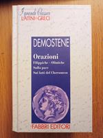 Orazioni
