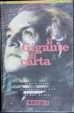 Il Gigante di carta