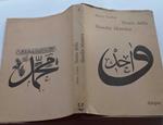Storia della filosofia islamica. 1-Dalle origini alla morte di Averroè