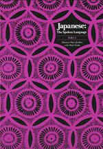 Japanese: The Spoken Language, Part II