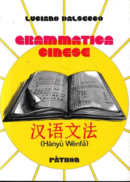 Grammatica cinese - Luciano Dalsecco - copertina