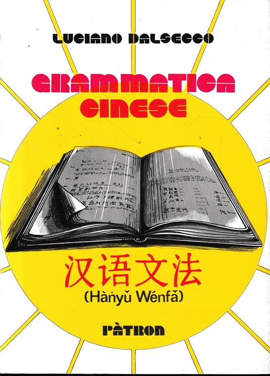 Grammatica cinese - Luciano Dalsecco - copertina