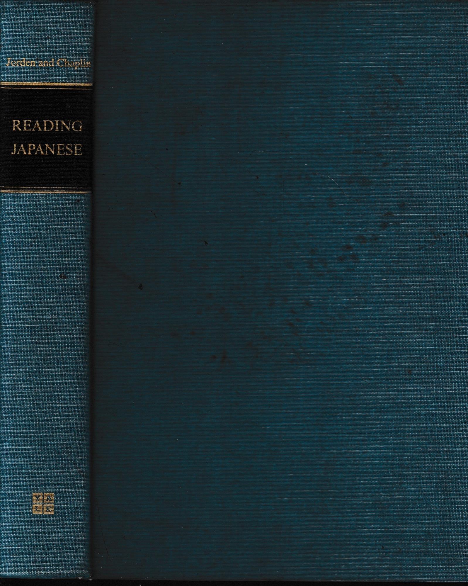Reading Japanese