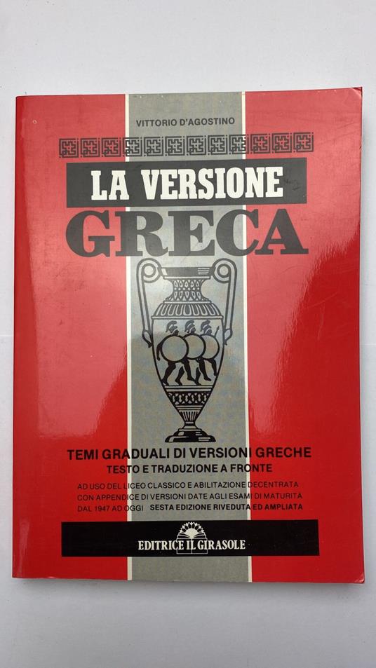 La versione greca - copertina