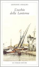 L' occhio della lanterna