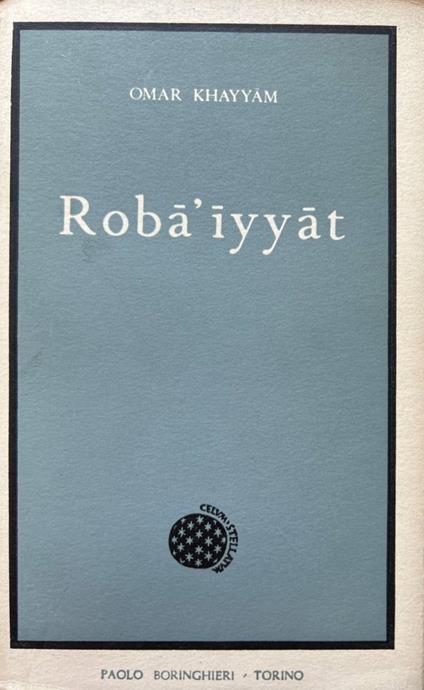 Roba'iyyat - Omar Khayyam - copertina