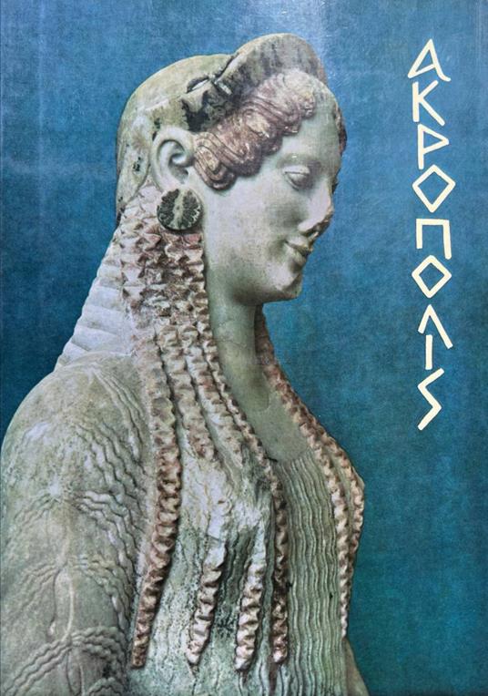 L' acropoli e il museo - copertina