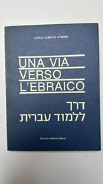 Una via verso l'ebraico