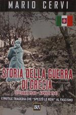 Storia della guerra di Grecia. Ottobre 1940-Aprile 1941
