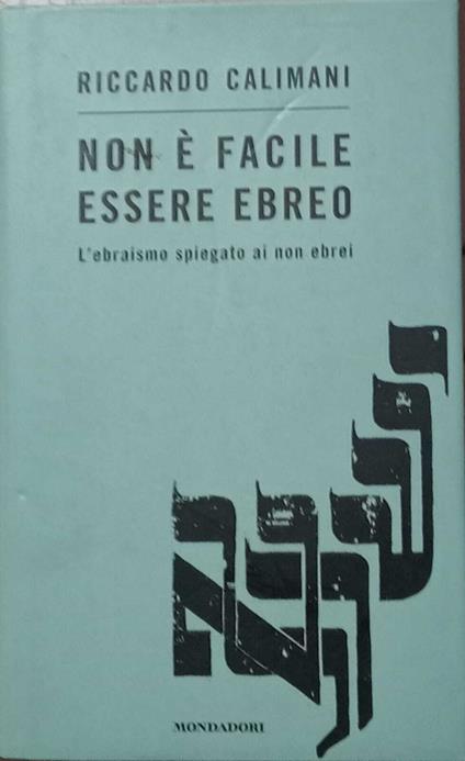 Non è facile essere ebreo. L'ebraismo spiegato ai non ebrei - Riccardo Calimani - copertina