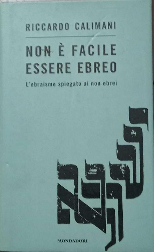Non è facile essere ebreo. L'ebraismo spiegato ai non ebrei - Riccardo Calimani - copertina