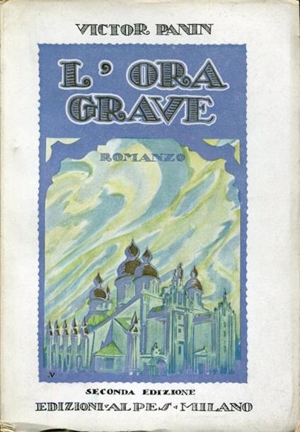 L' ora grave. Romanzo - copertina