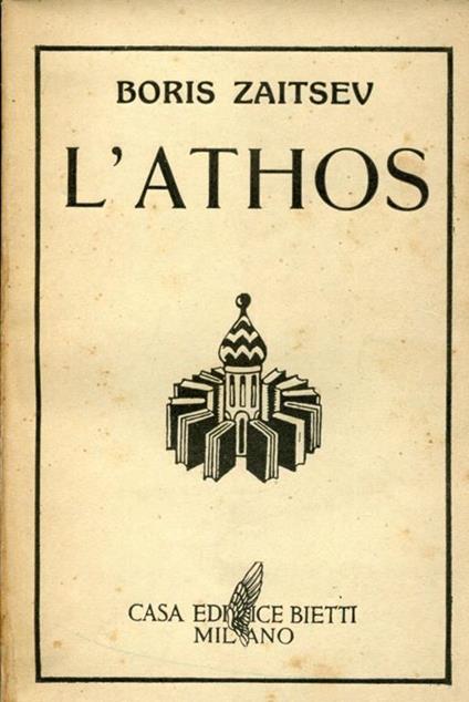 L' Athos, traduzione dall'originale e introduzione di Rinaldo Kufferle - Boris Zaitsev - copertina