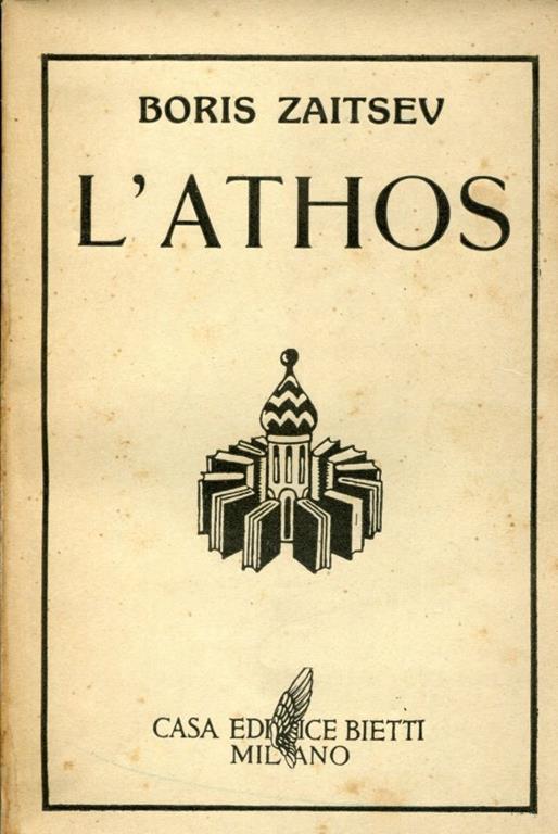 L' Athos, traduzione dall'originale e introduzione di Rinaldo Kufferle - Boris Zaitsev - copertina
