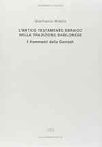 L' antico Testamento ebraico nella tradizione babilonese. I frammenti della Genizah