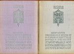 Zeitgenössische Dichter übertragen von Stefan George,: Bd. 1., Rossetti, Swinburne, Dowson, Jacobsen, Kloos, Verwey, Verhaeren. Bd. 2., Verlaine, Mallarmé, Rimbaud, De Regnier, D' Annunzio, Rolicz-Lieder