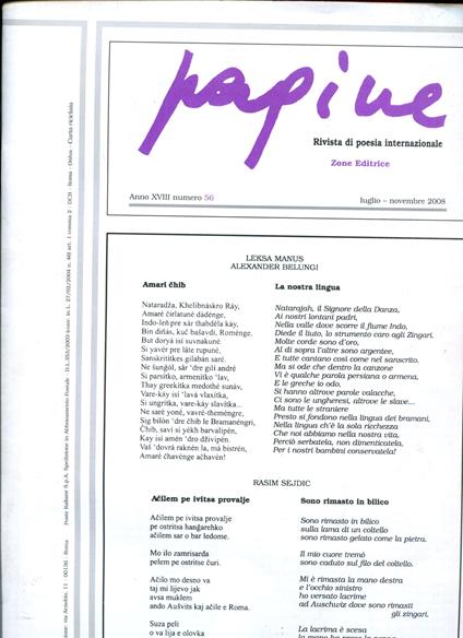 Pagine. Trimestrale di poesia internazione. Anno XVIII n. 56. Luglio novembre 2008 - copertina