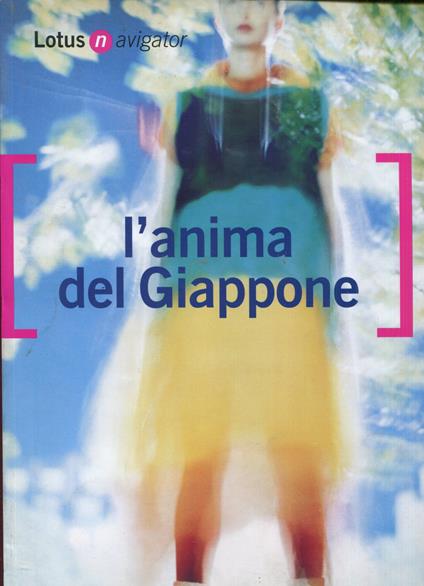 L' anima del Giappone. Lotus Navigator, 03 - copertina