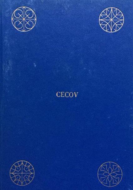 Il duello - Anton Cechov - copertina