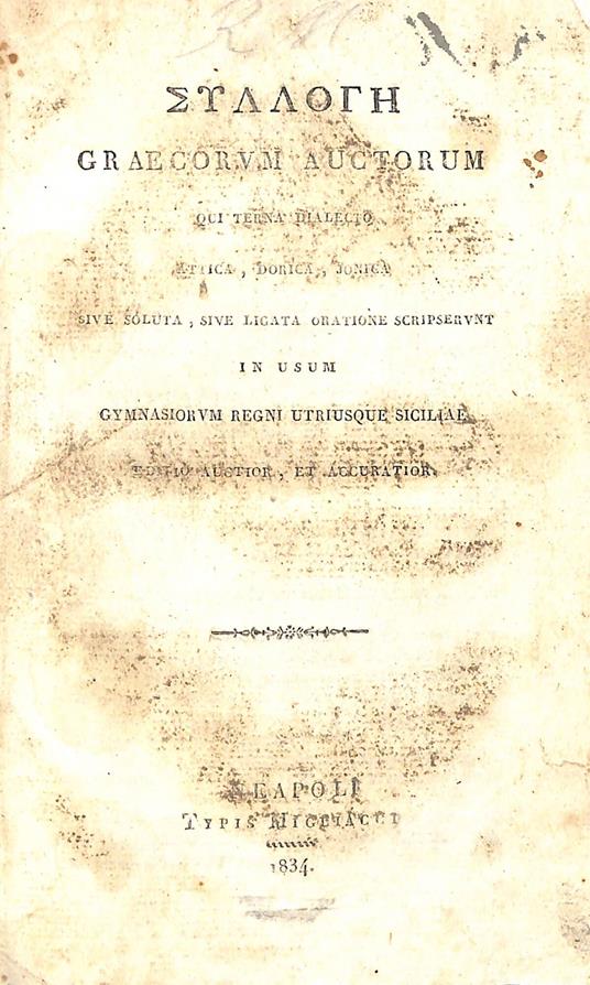 Sylloge graecorum auctorum - copertina