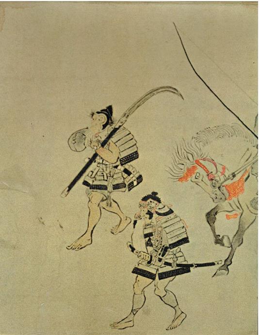 EMAKIMONO - copertina