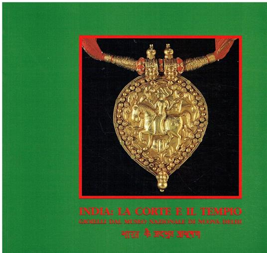 India: la corte e il tempio : gioielli dal Museo nazionale di Nuova Delhi,Roma, Palazzo Brancaccio, 22 maggio-30 giugno 1996 - copertina