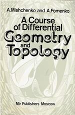 A course of differential geometry and topology