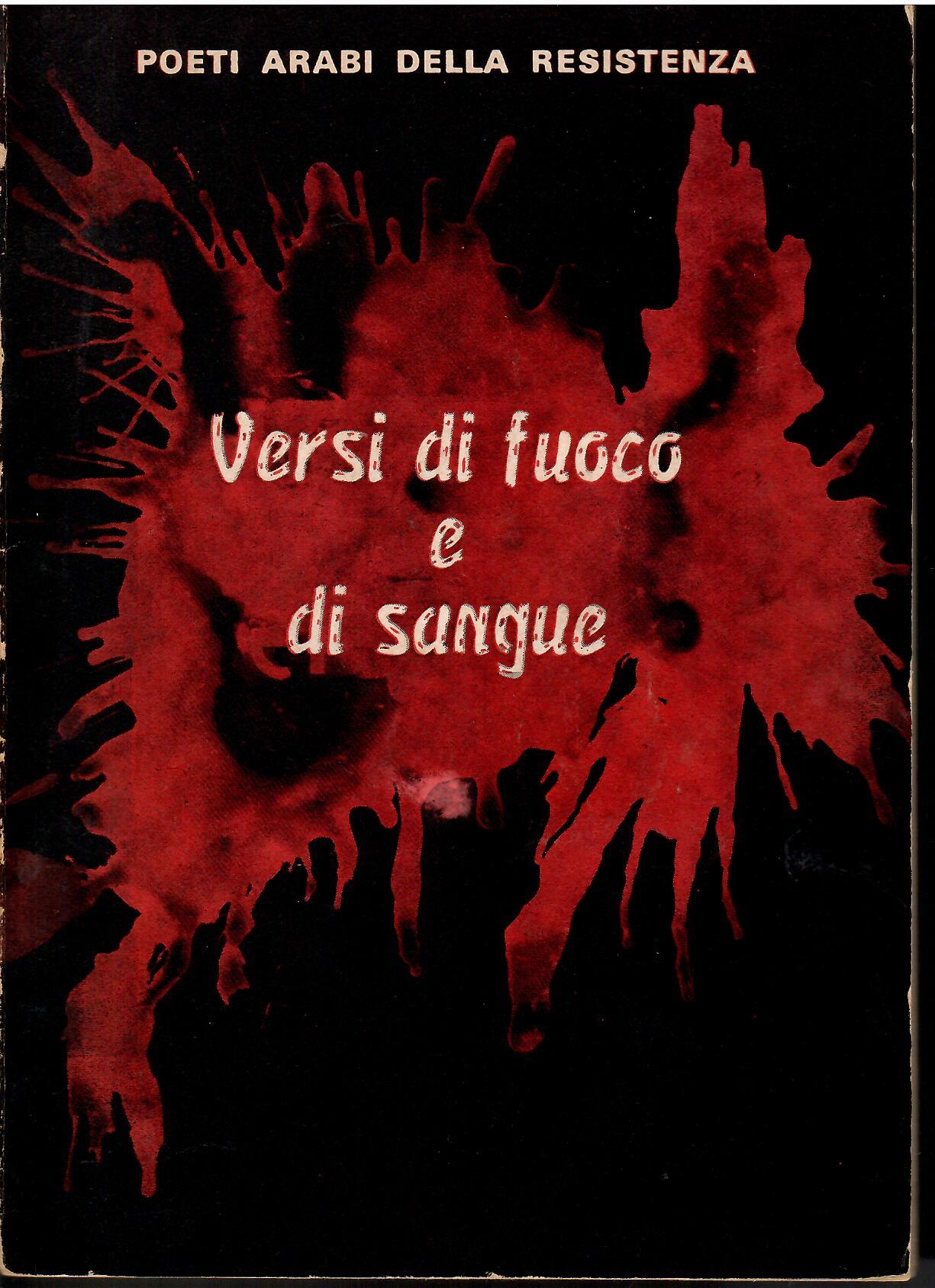 Libreria sottomarina