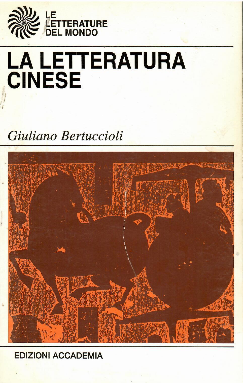Libreria sottomarina