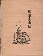Manuale Pratico della Fabbricazione della Carta