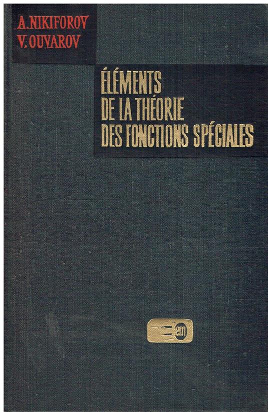 Éléments de la théorie des fonctions spéciales - copertina