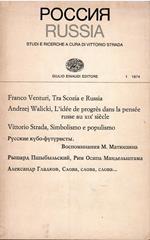 Russia. Studi e ricerche. Volume !