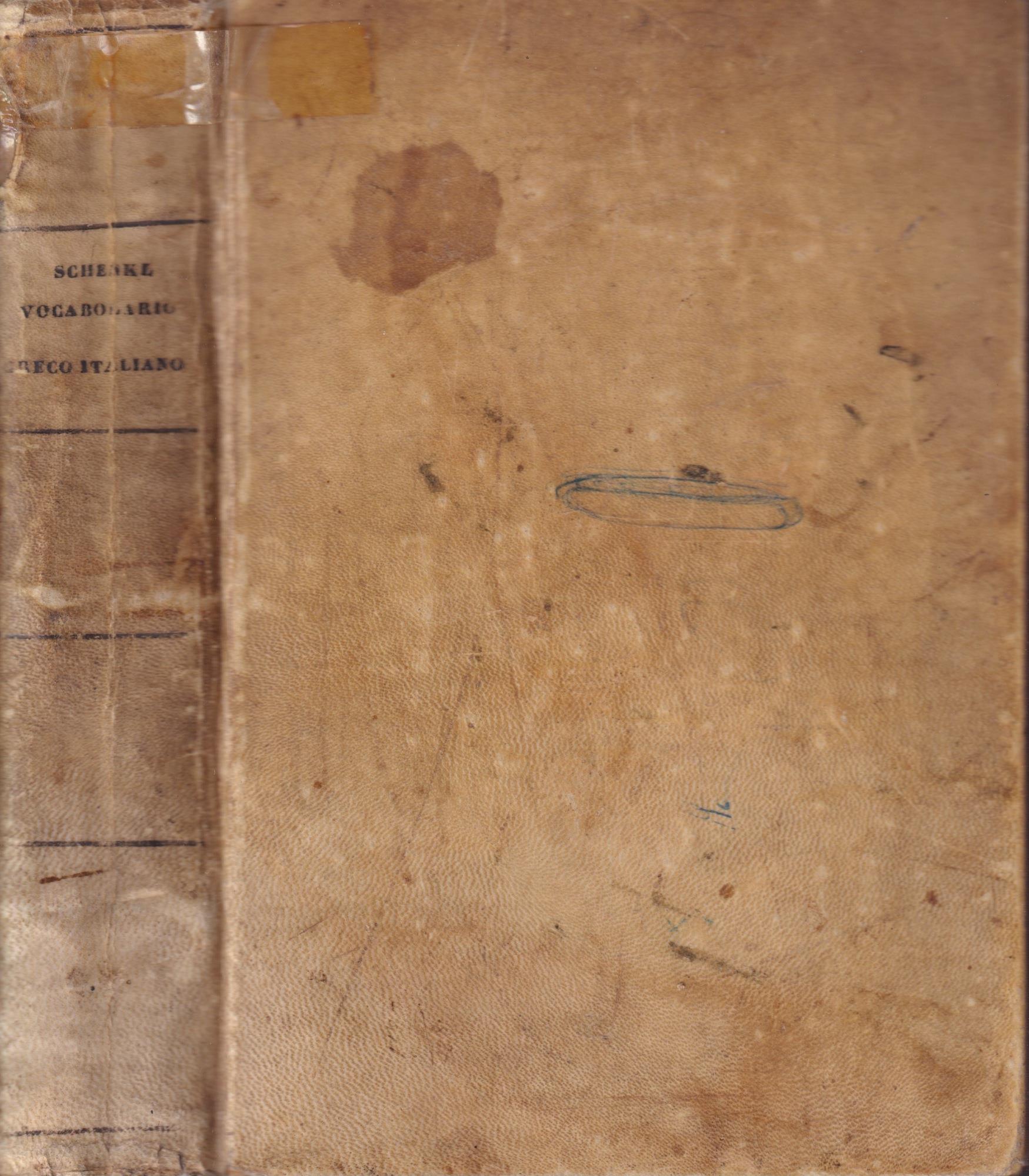 Libreria sottomarina