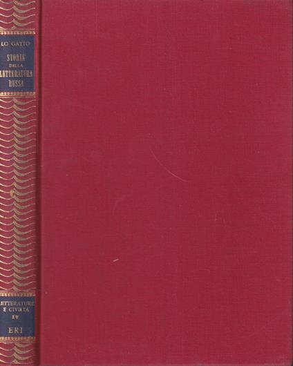 Storia della letteratura russa - Ettore Lo Gatto - copertina