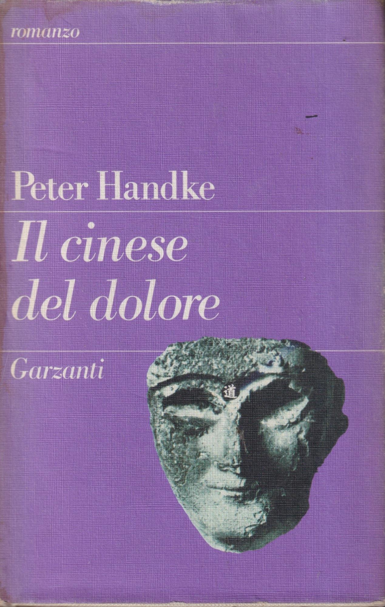 Libreria sottomarina