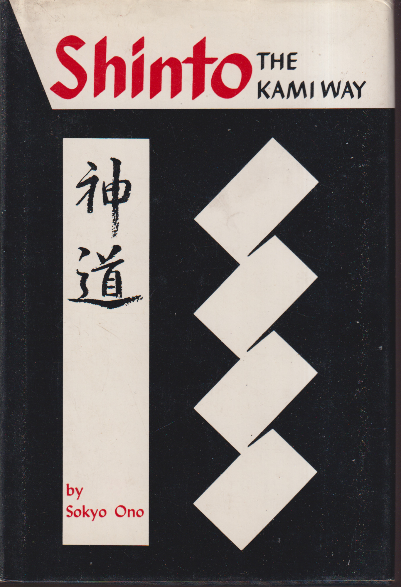 Libreria sottomarina