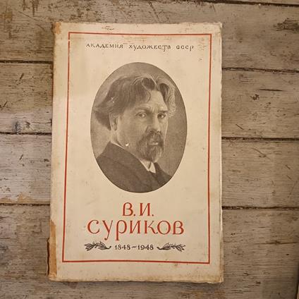 V. I. Surikov - copertina
