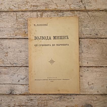 Vojvoda Misic, od Suvobora do Maribora - copertina