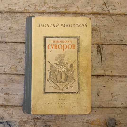 Generalissimus Suvorov - copertina