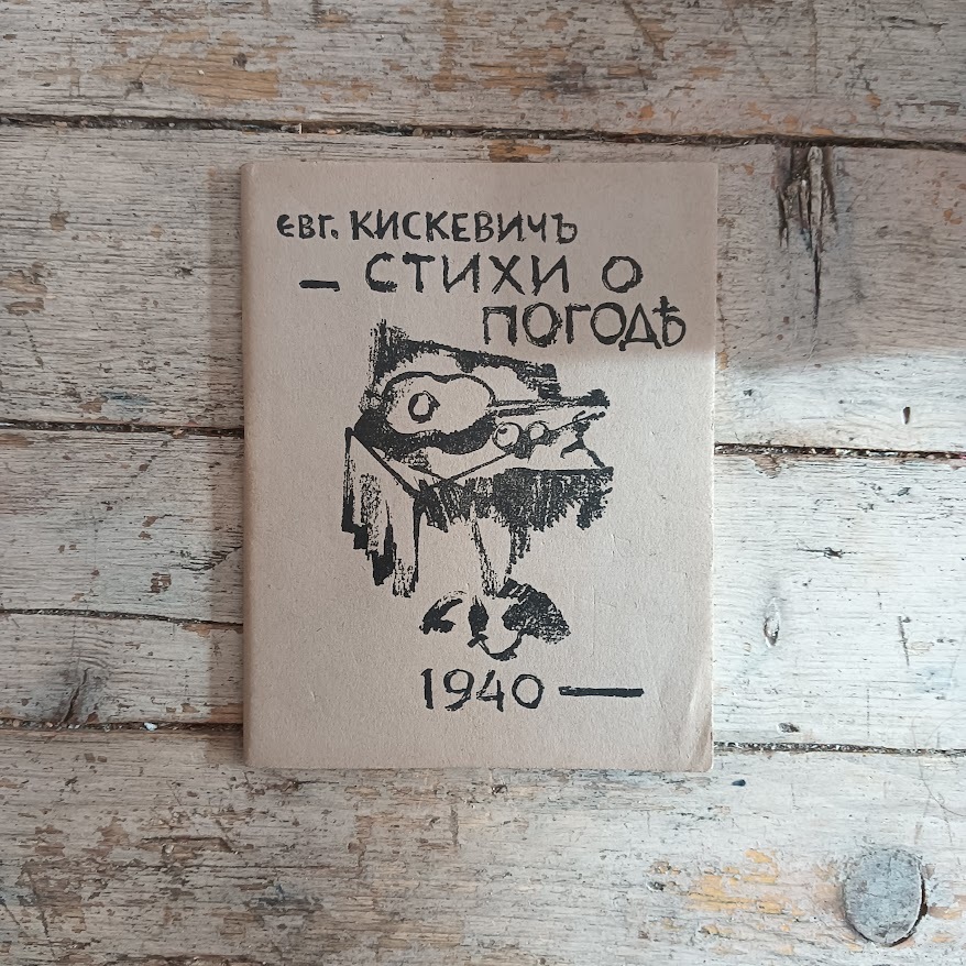 Libreria Catap