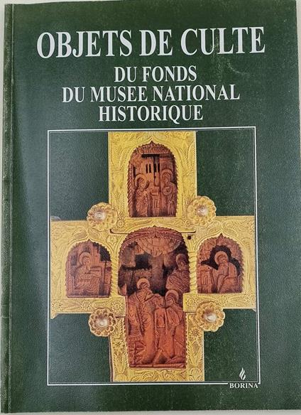 Objects De Culte Du Fonds Du Musee National Historique( 1995) - copertina