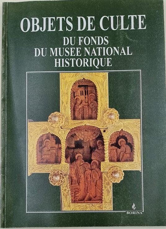 Objects De Culte Du Fonds Du Musee National Historique( 1995) - copertina