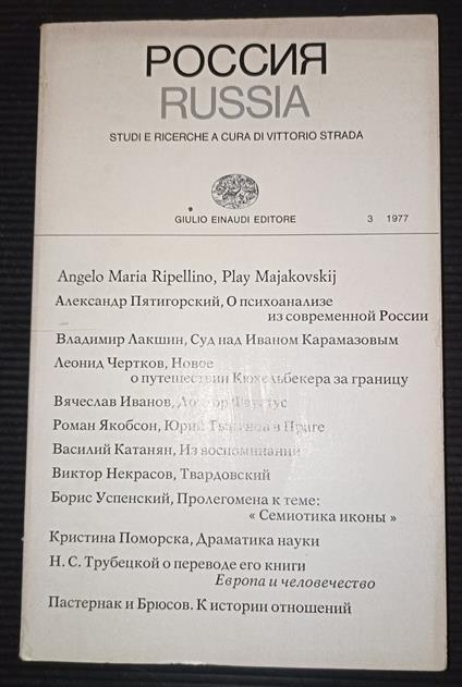 Russia - Vittorio Strada - copertina