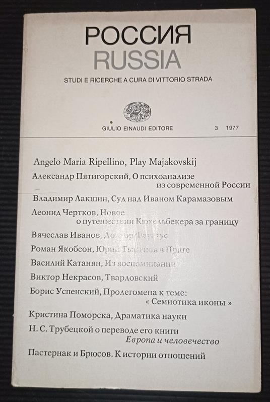 Russia - Vittorio Strada - copertina