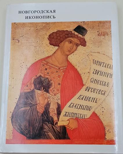 Novgorodian icon- painting - copertina